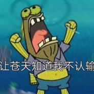 重案组之虎曹达华