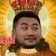 Big Avatar
