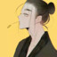 难为