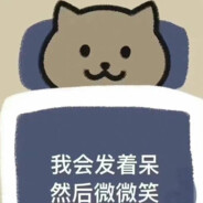 马嘉祺超绝肌肉线条