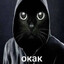 о как...