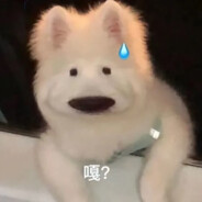 我知道你急，但你别急