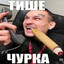 ОПГ  csgetto