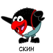 раком сраком