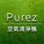 _Purez