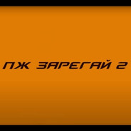 кс2