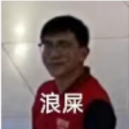 草泥马的好东西都给你狗日的舔完了我玩个鸡巴