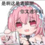 ペルセウス座