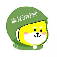 康复治疗师小刘