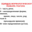 пипися тутанхамо