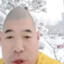 伟俊