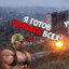МОЩНЫЙ ХЕР СВО