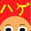 ウカンルリ