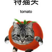 tomato