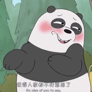 阁下大肠刺身请慢用