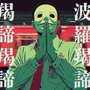 ɪˈneərɪ