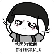 打死你个龟孙#CSGO真箱