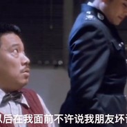 你在教我做事啊