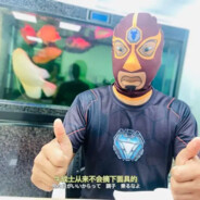 一哭二闹三上悠亚