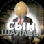 гонконгский сифилис