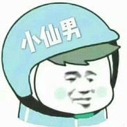 阔乐只嚯冰镇滴