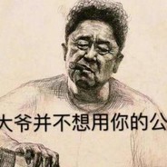 小鸡不硬冰冰凉