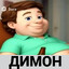 Дима Дельта