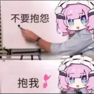 爱莉希雅真好啊