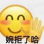 不会玩