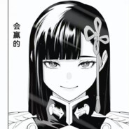 战术人形没有电子月经