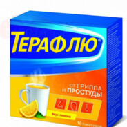 ТЕРАФЛЮ