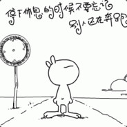 等那爱笑的女生