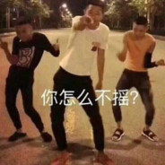 张家瑶摇摇摇摇摇摇摇