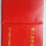 腾格尔