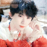 喜欢嘉祺被你发现