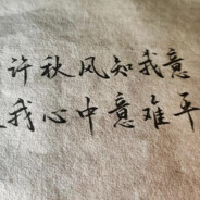 队友转点至今未归