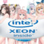 Intel Xeon 2670 v3