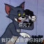 楼上的老赵