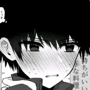 青木
