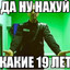 лагудин