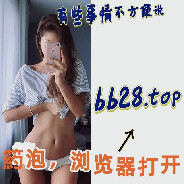 ↖伺{47b·me}纟.勺girl