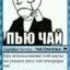 LamukaSS