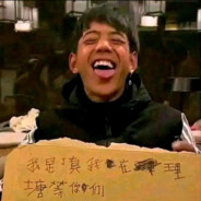 比丁真还纯的男人