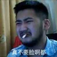 A1高闪来一个好吗