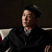 惩恶扬善李达康