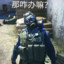 来碗鱼翅漱漱口先