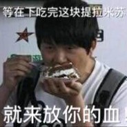 白马会所的马~|￣|O