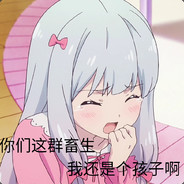 元气少女马鹤琪