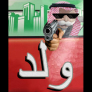 xX_الولد_Xx