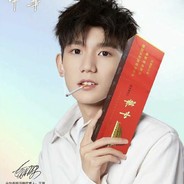 芙蓉王源尼古丁真